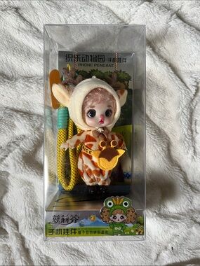 Lolifen Giraffe Doll Phone Pendant - Yellow